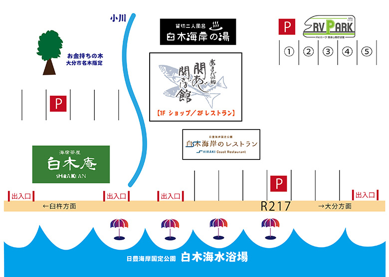 関あじ関さば館　施設図