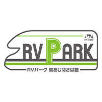 RVパーク　関あじ関さば館